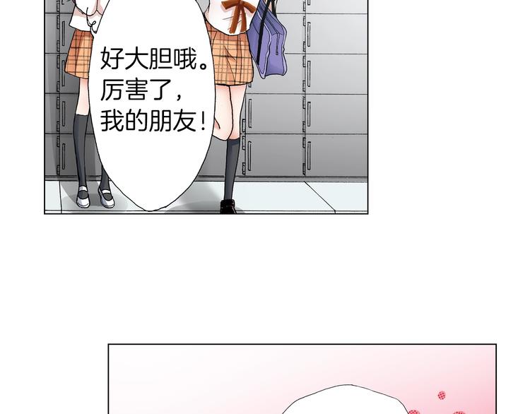 第13话 打扰了31