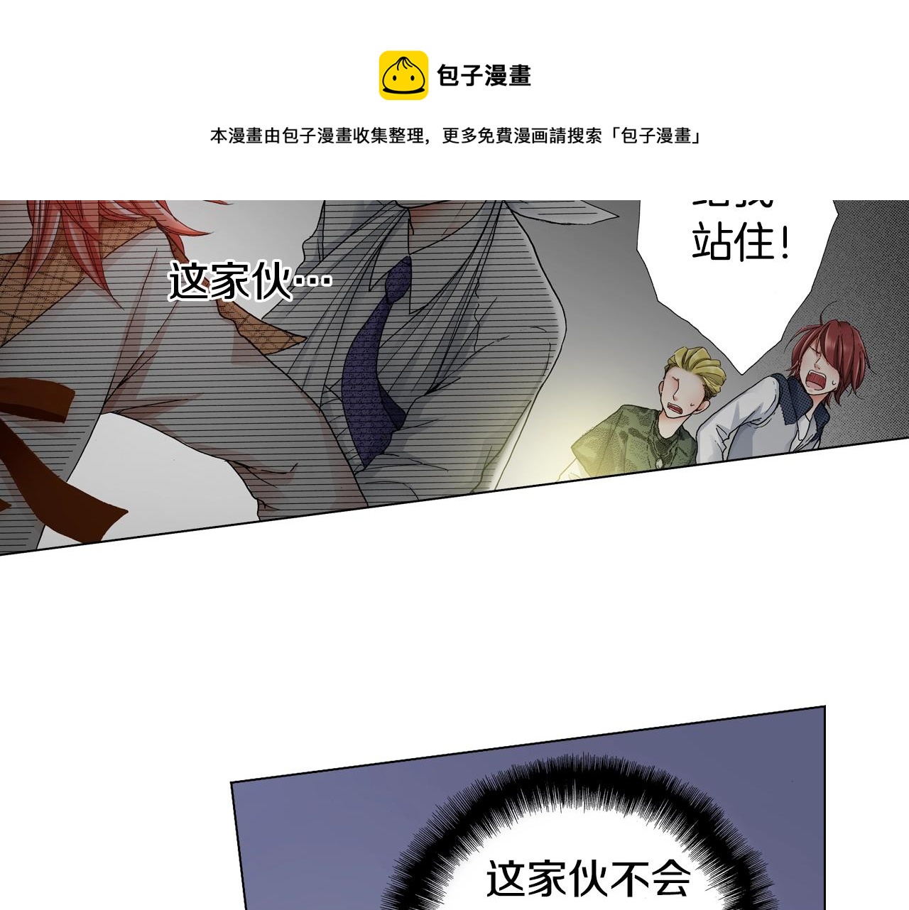 第22话 你在哪啊36