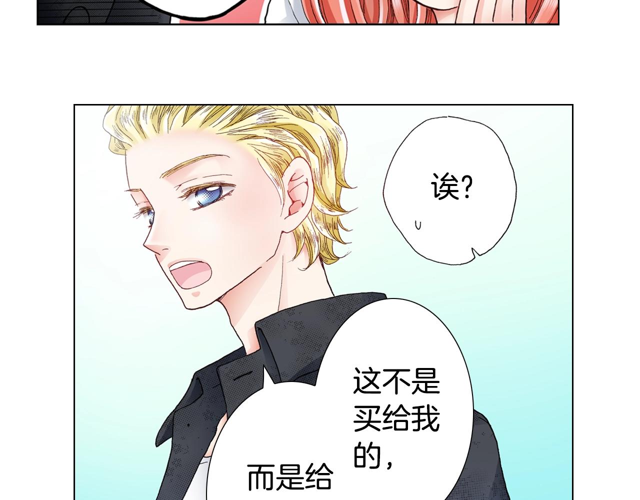 第27话 给蜜大改造6