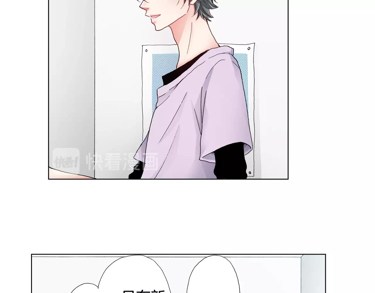 第32话 今天“也”一起洗澡吧51