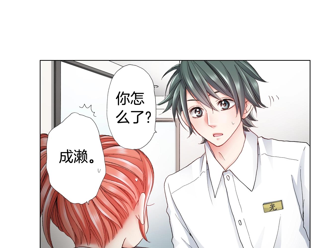 第40话 怂是会传染的67