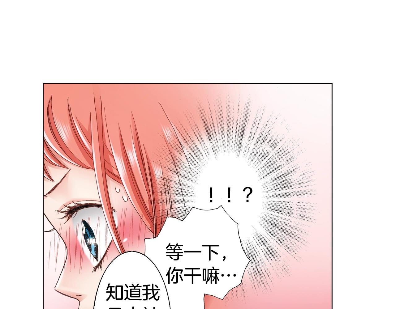 第23话 别打扰我~58