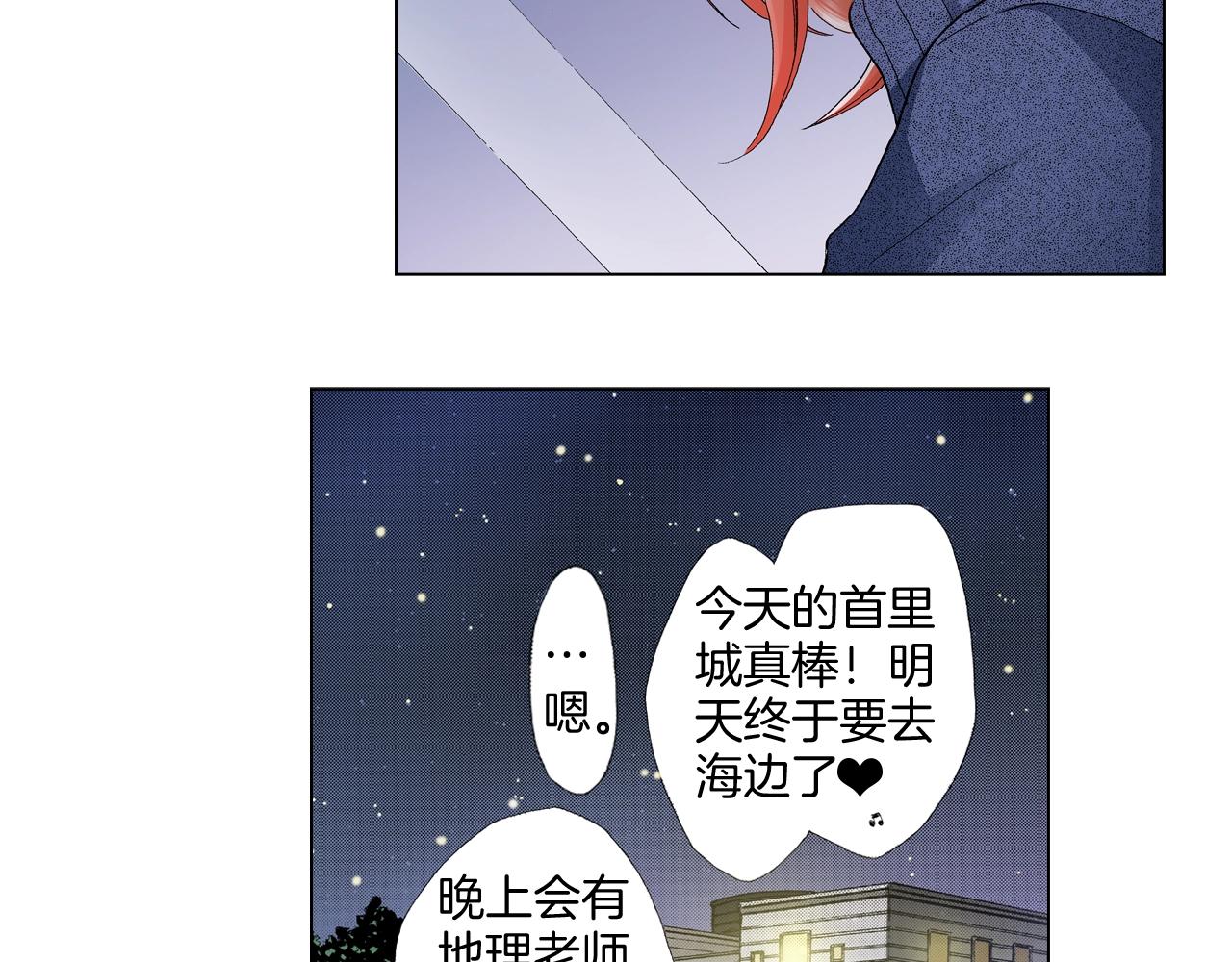 第59话 纠结的心10