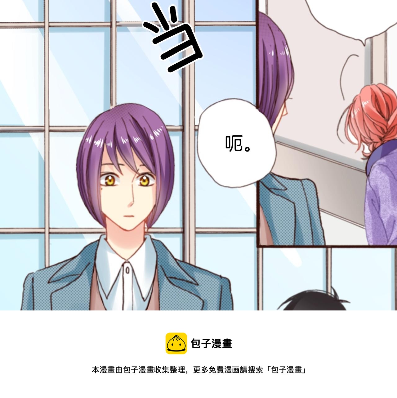 第71话  开导？！48