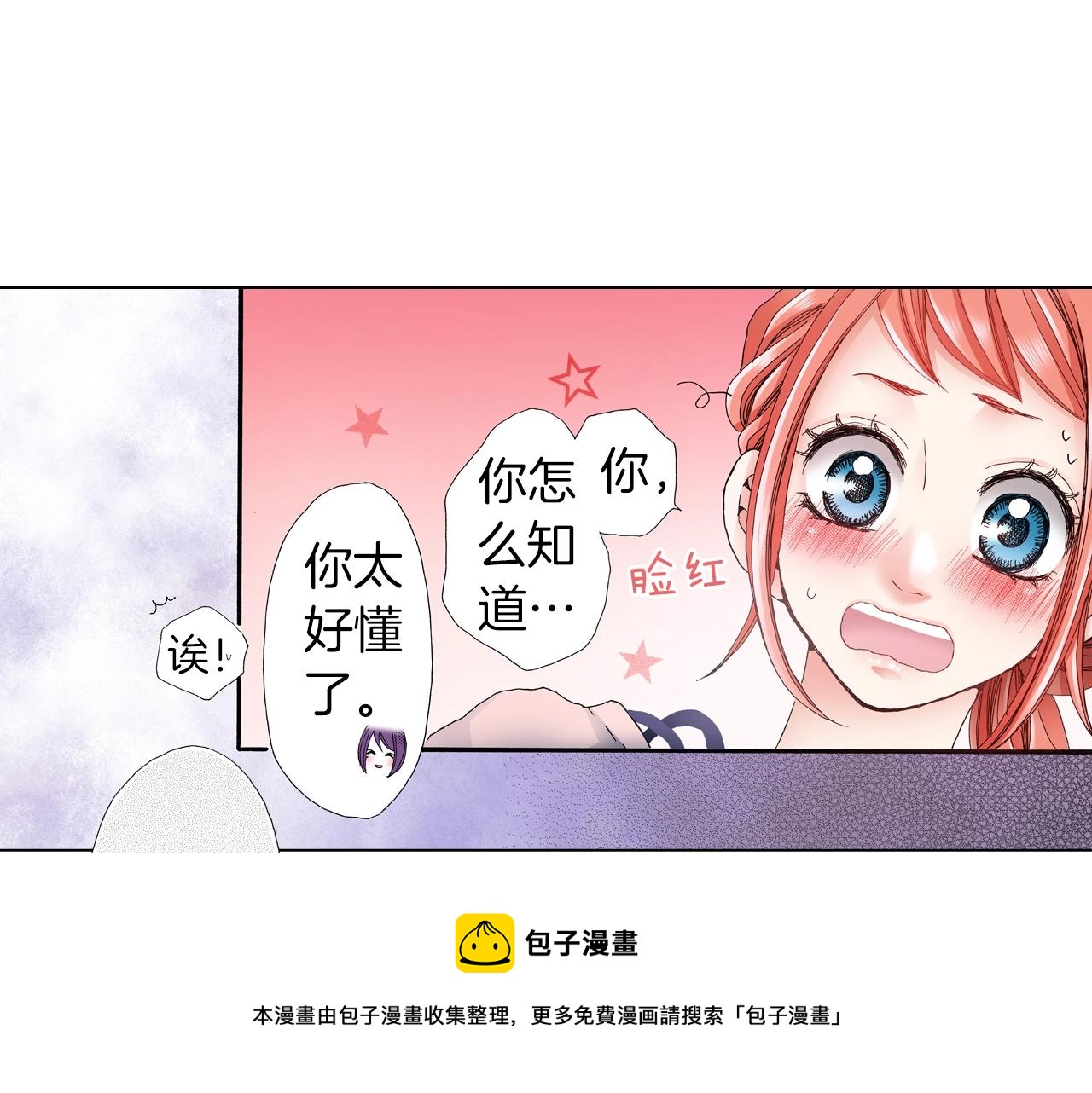第41话 越欠越多的债40