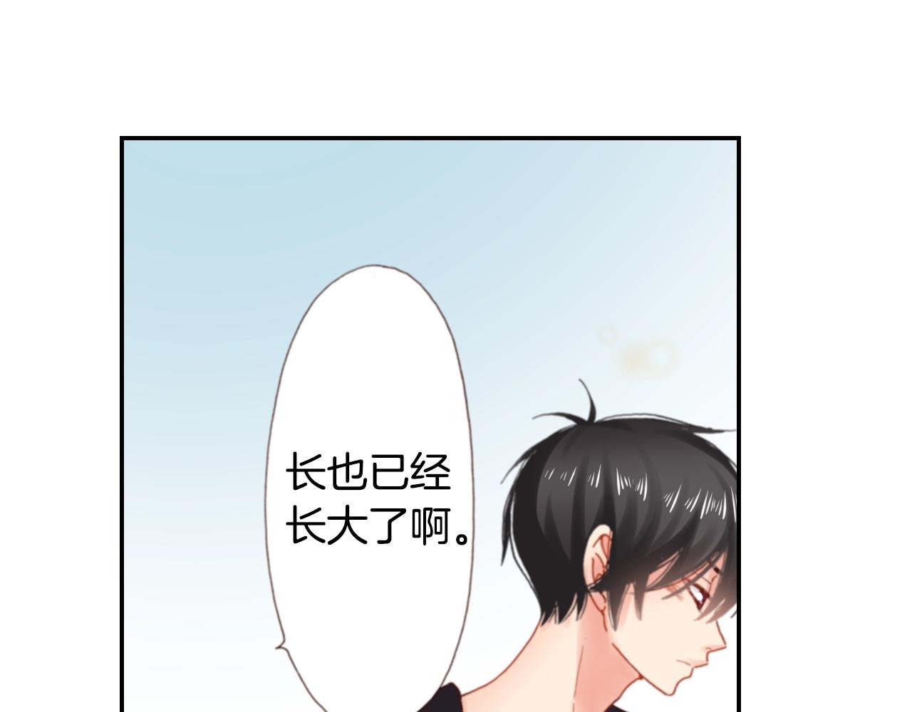 第68话 女友觉悟2