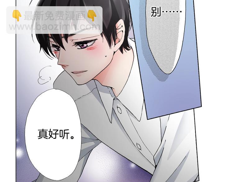 第14话 神奇的马卡龙75