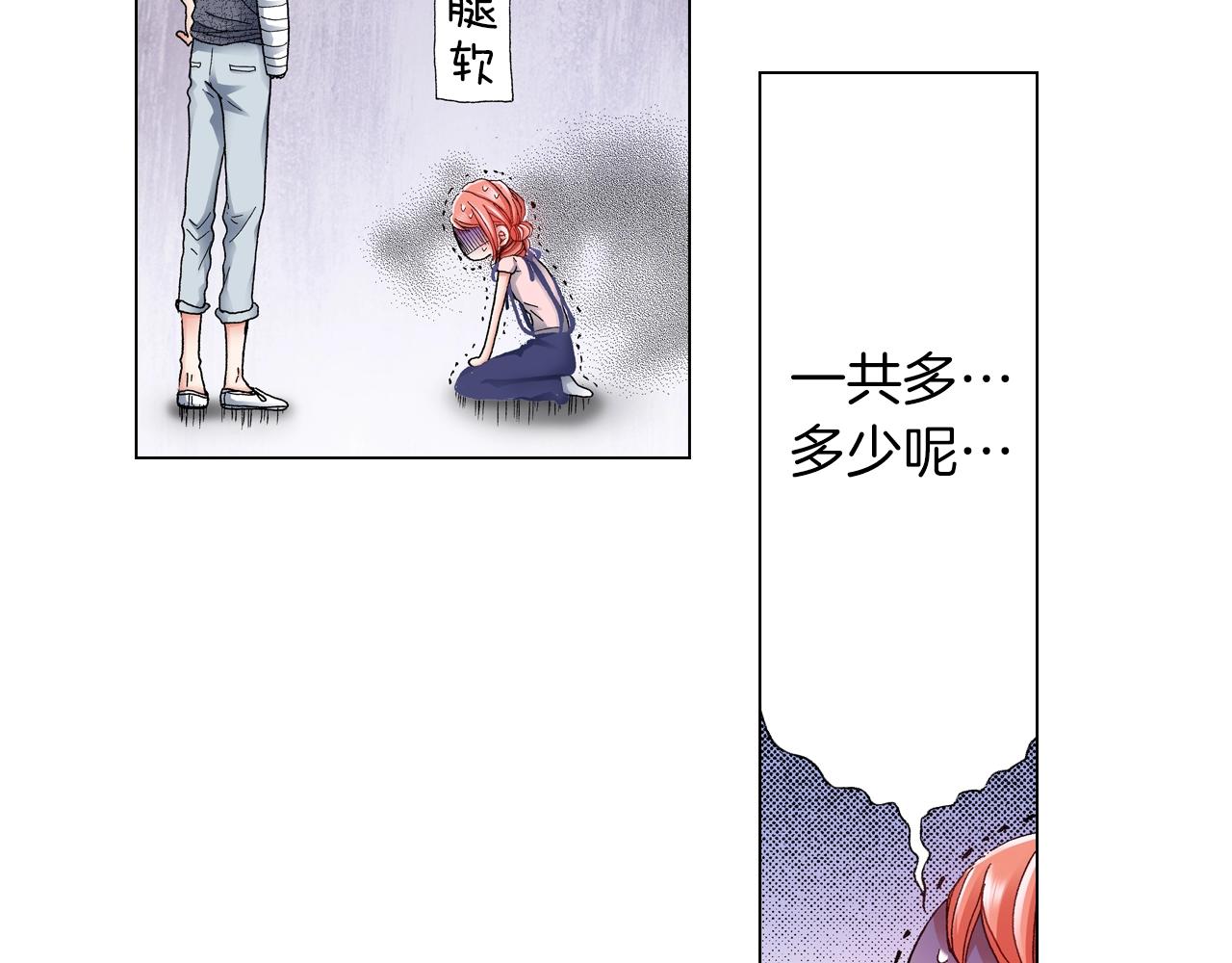 第41话 越欠越多的债57