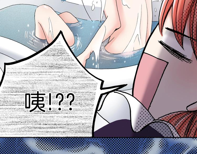 第4话 你想一起吗？45