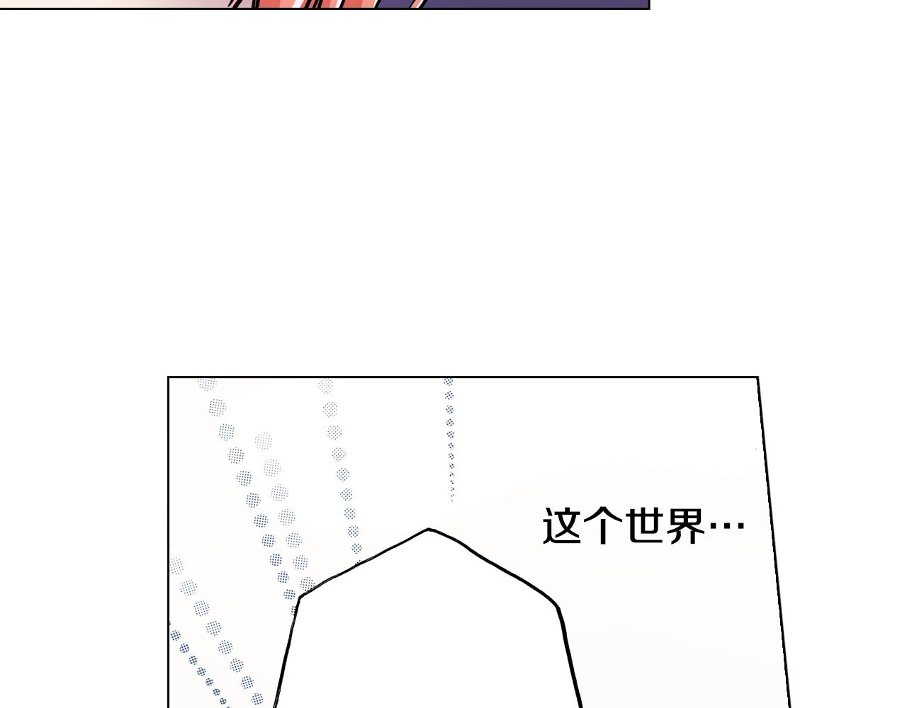 第15话 不可描述的药73
