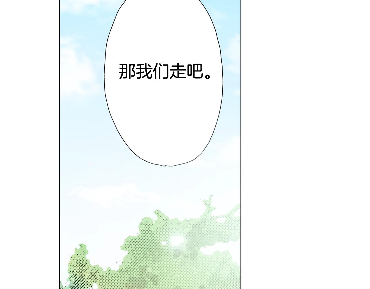 第56话 少爷的苏点11