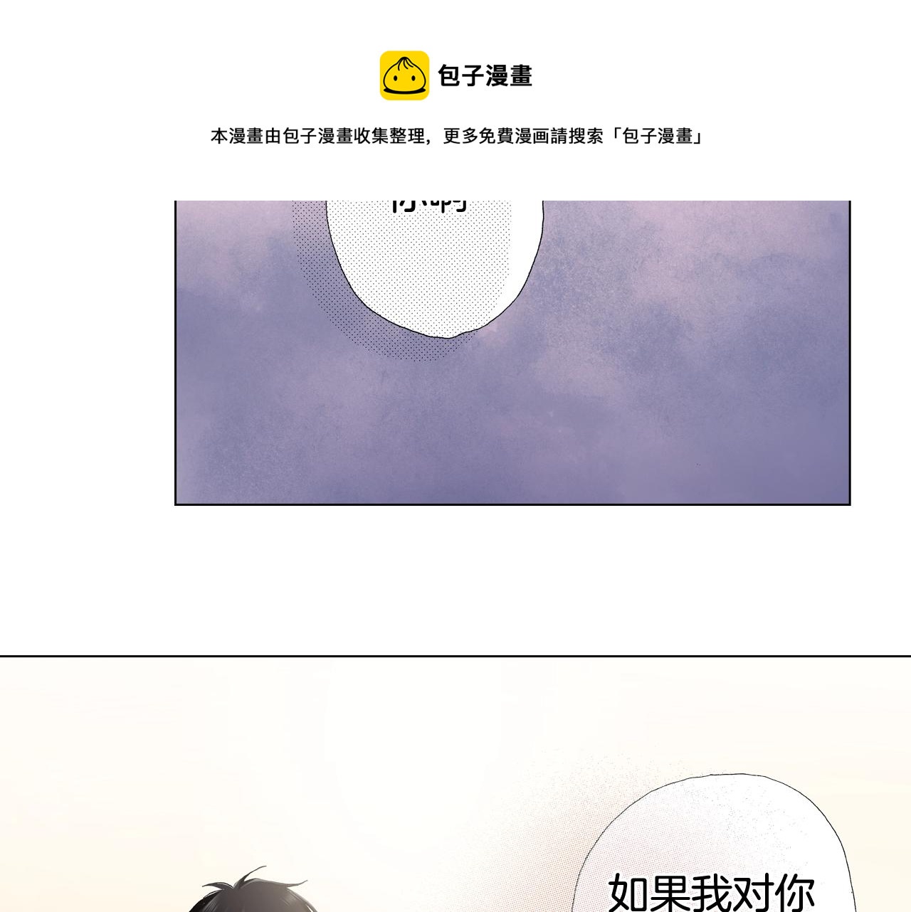 第46话 又被套路了88
