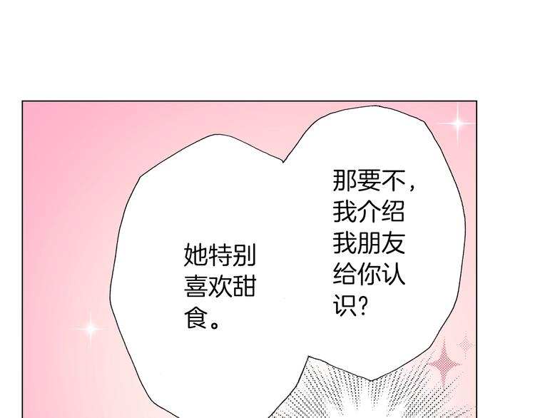 第9话 醉了71