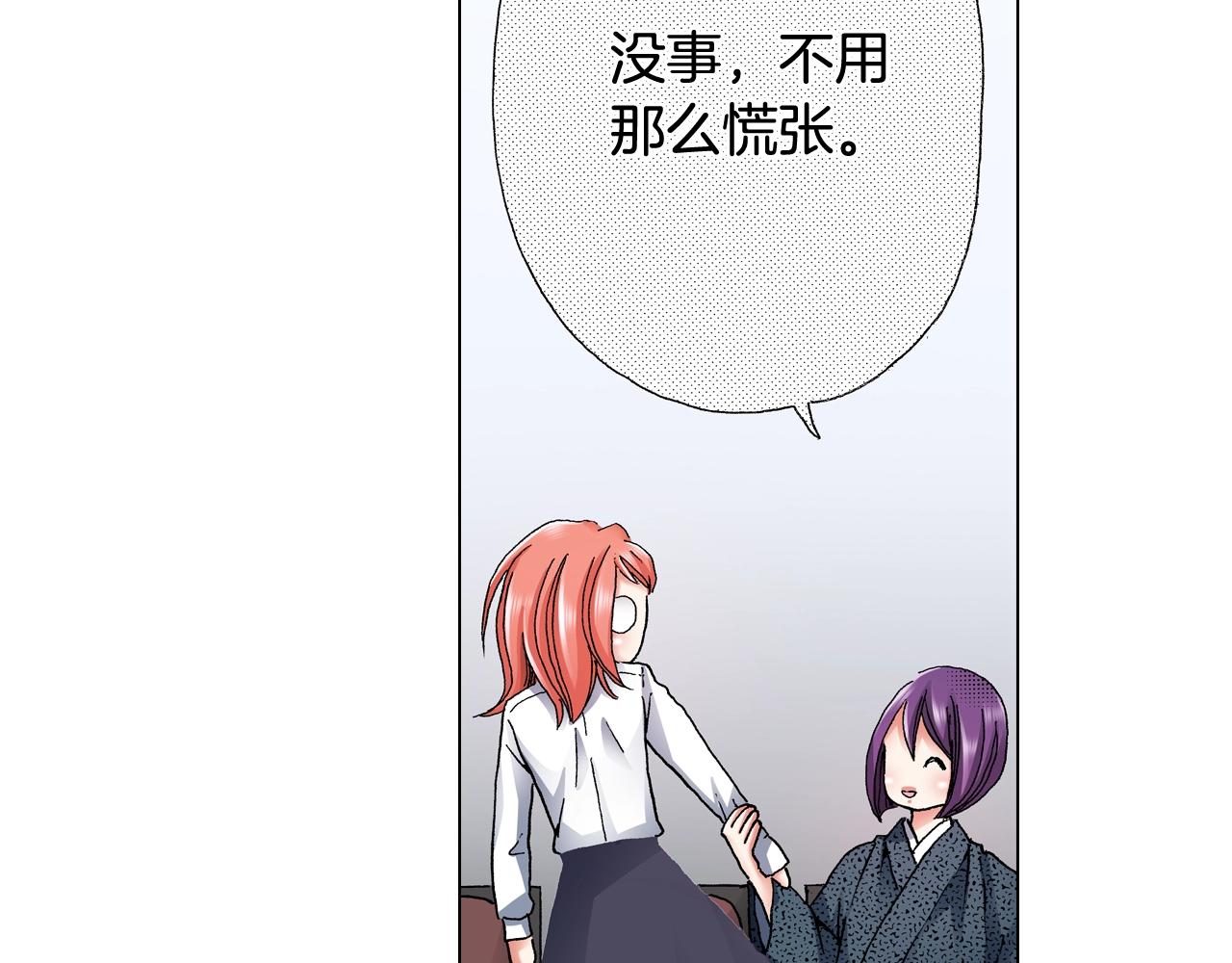 第56话 少爷的苏点42