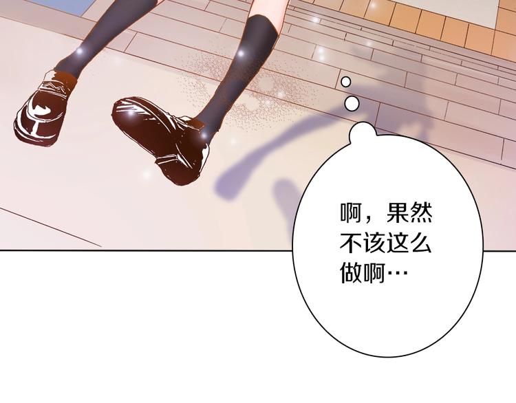 第1话 来自大婶的神助攻8