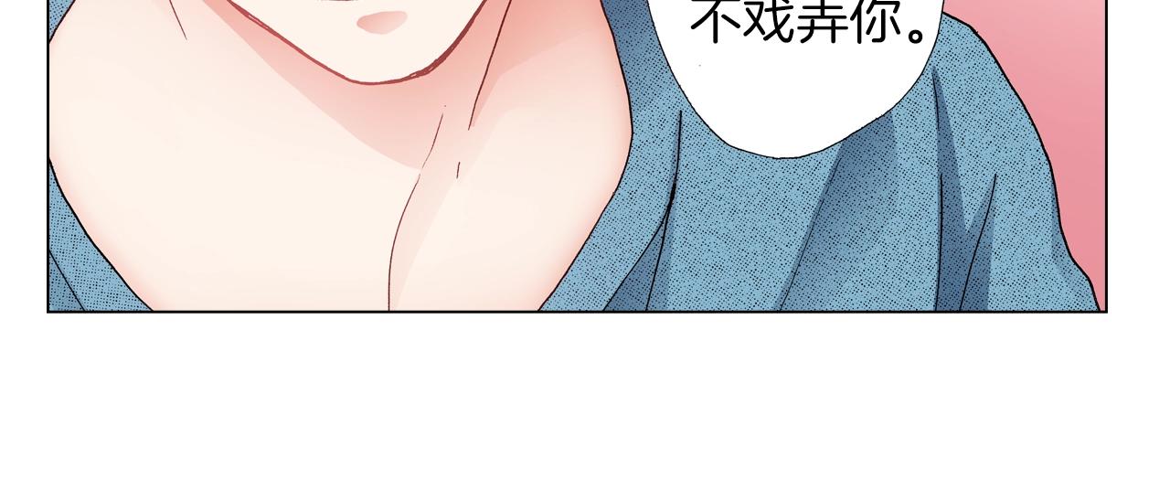 第36话 什么俗套的雨夜情节41