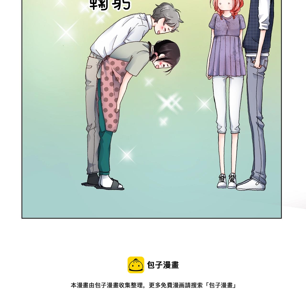 第44话 你搬走吧76