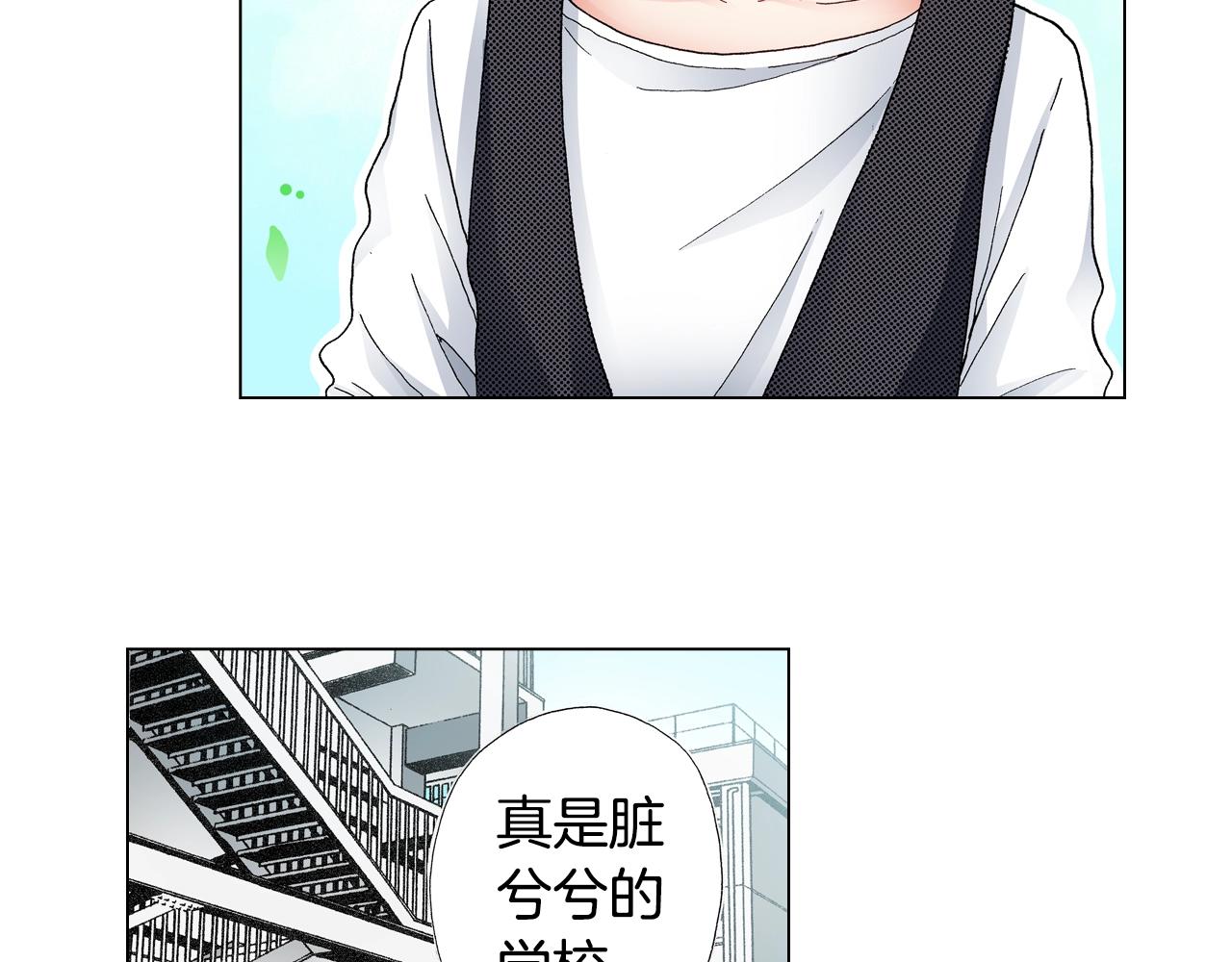 第30话 忽如其来的掉皮81