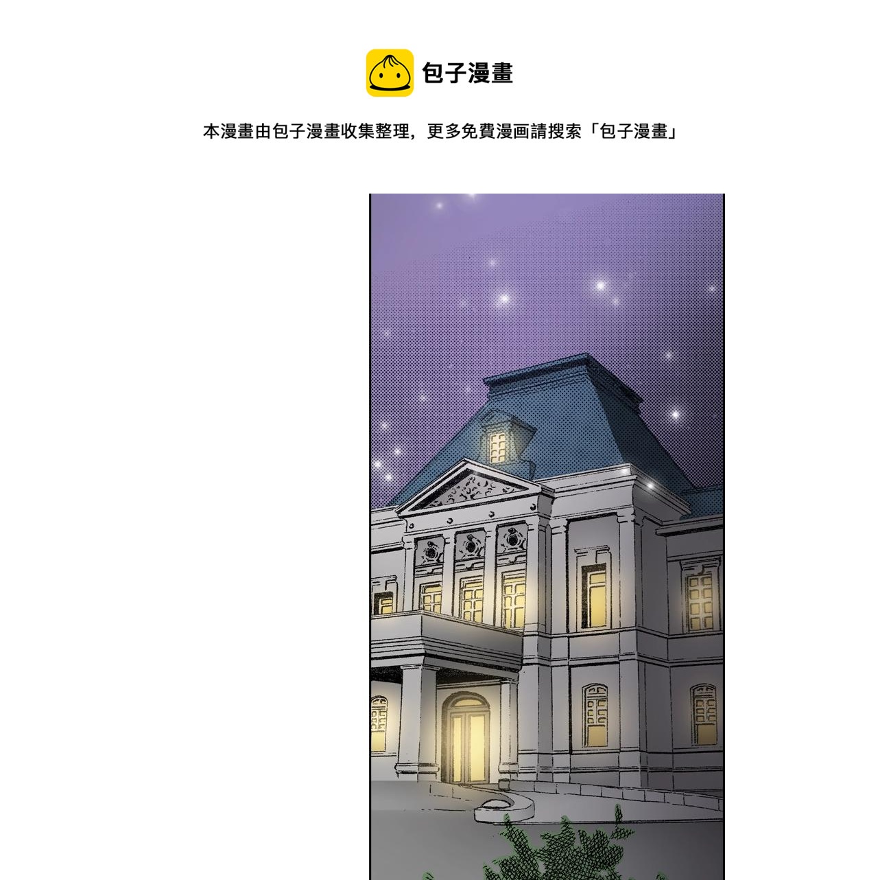 第58话 真实的心意48