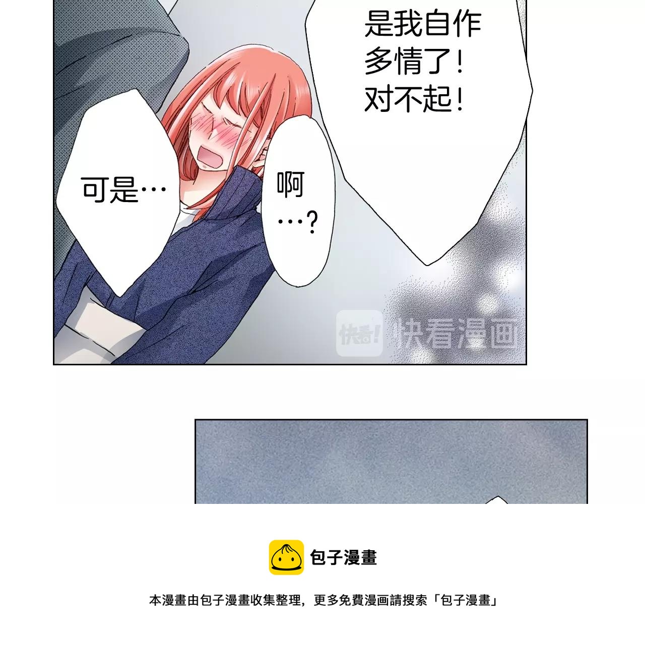 第59话 纠结的心48