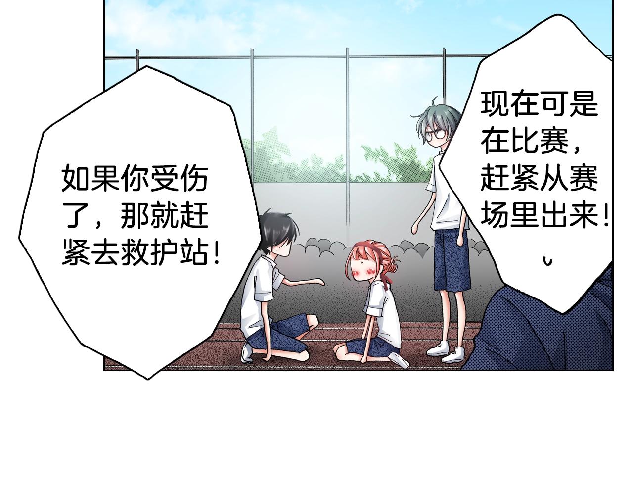 第54话 正式宣誓主权~47