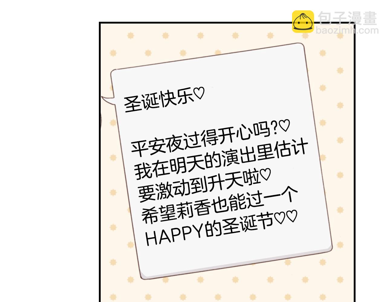 第75话 要我喂你吗？113