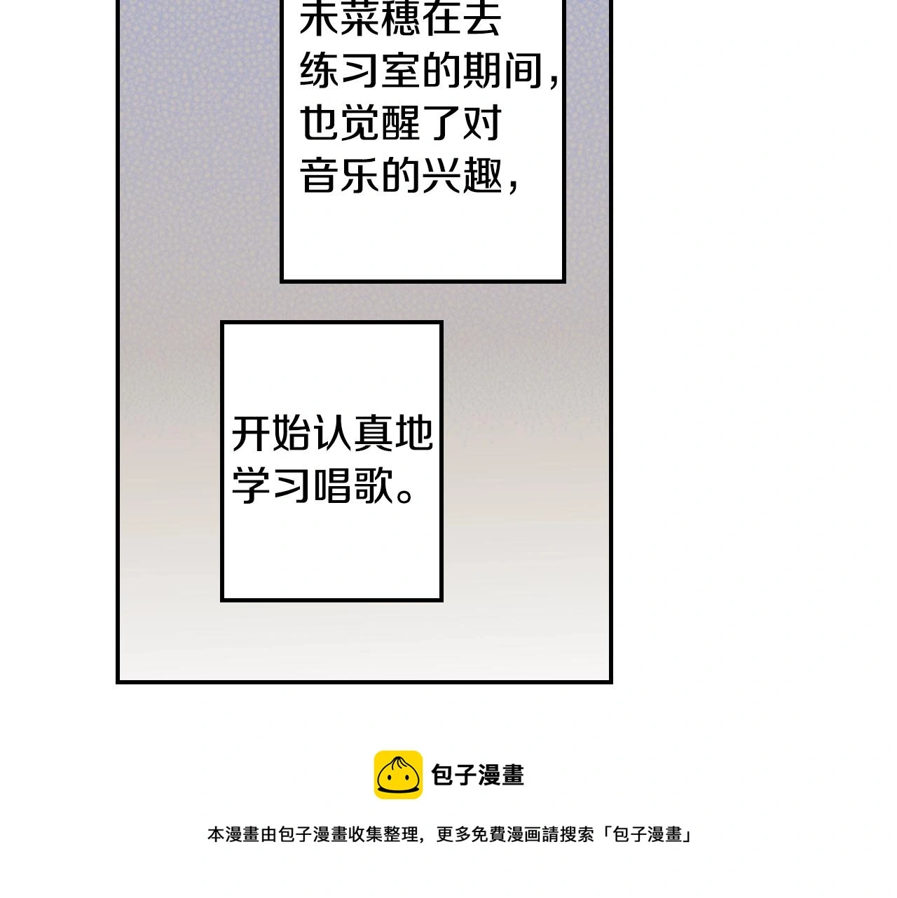 第83话 羁绊120