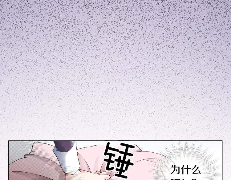 第13话 打扰了14