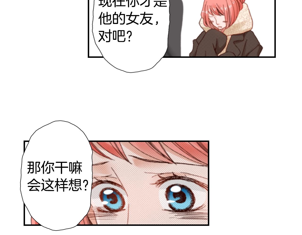 第81话 真的能轻易忘怀吗？105