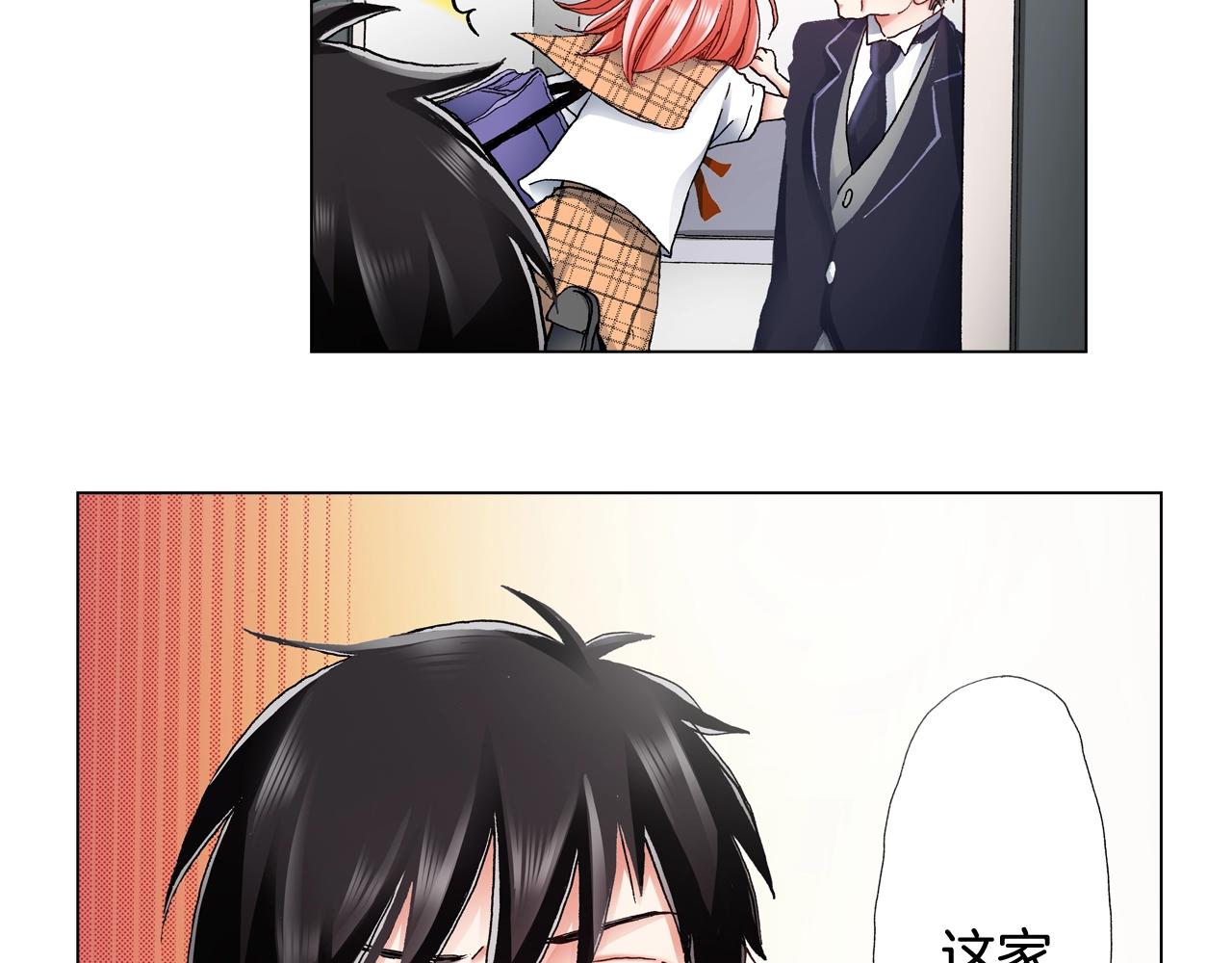 第47话 枕膝是这样的吗？34