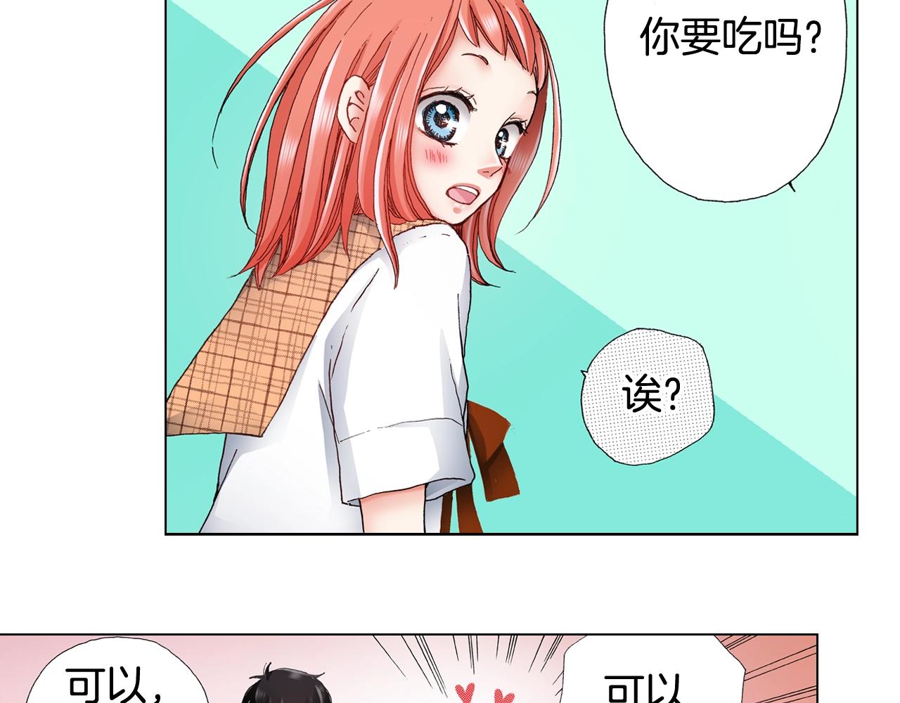 第47话 枕膝是这样的吗？106