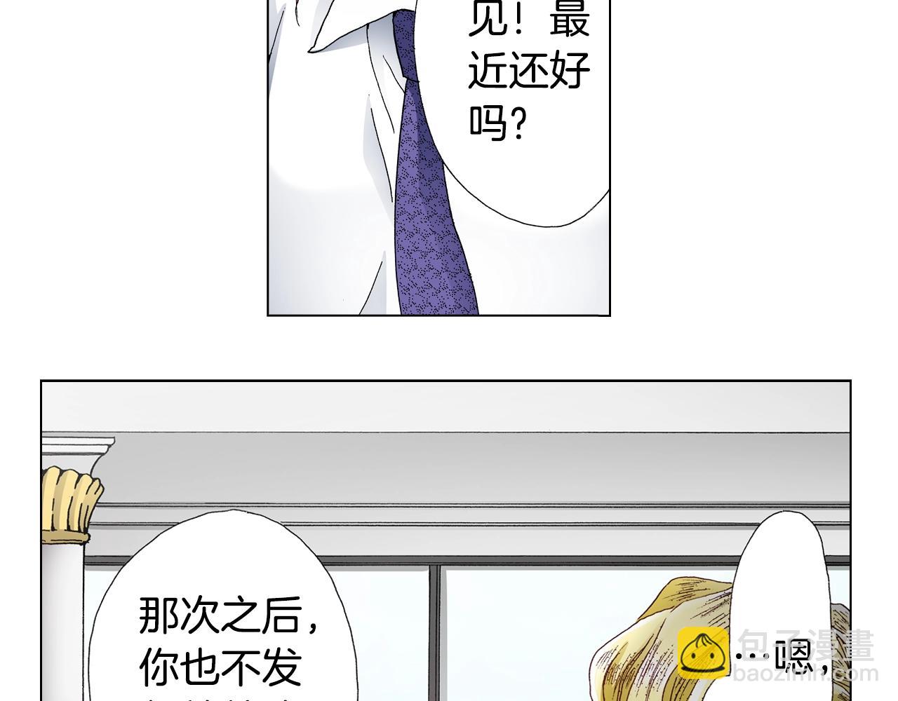 第55话 正装开场54