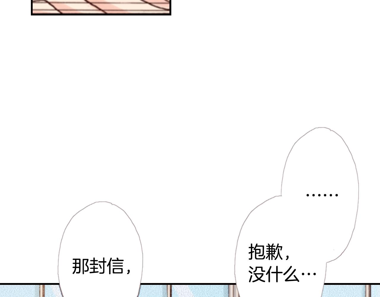 第71话  开导？！70