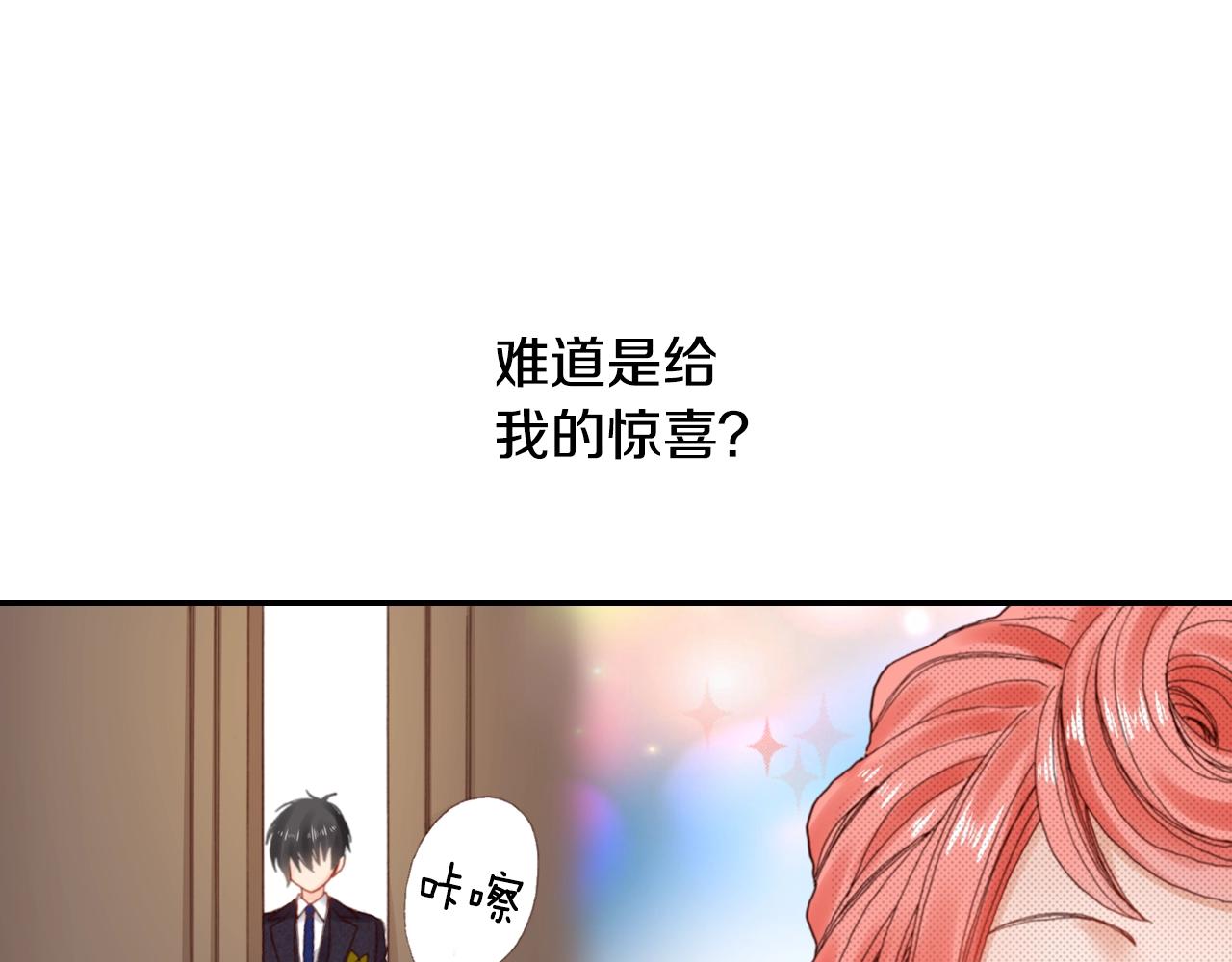 第74话 烛光晚餐78