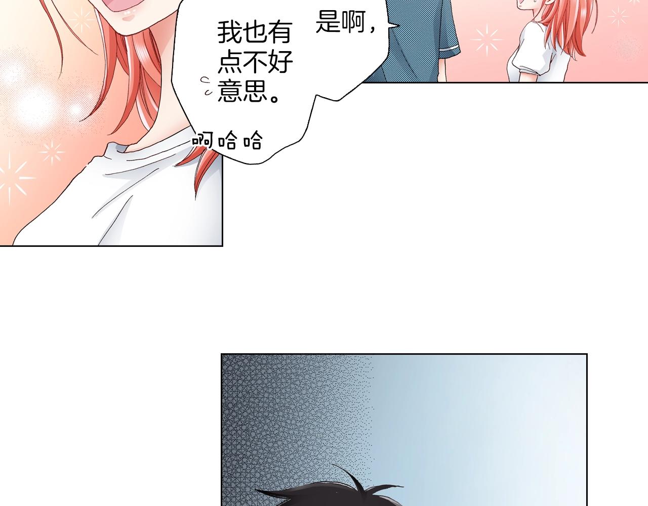 第34话 温泉中的八卦会谈25