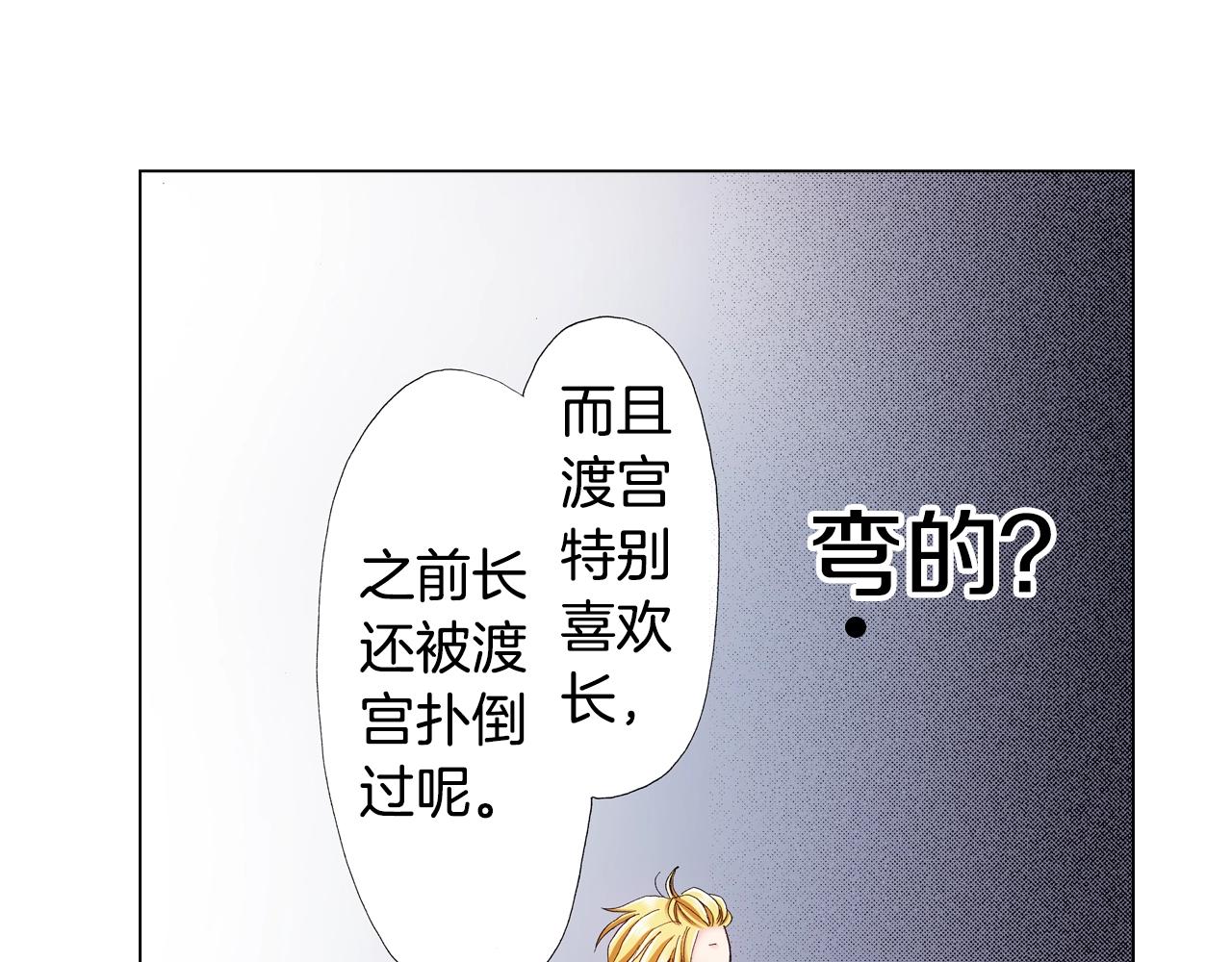第15话 不可描述的药67