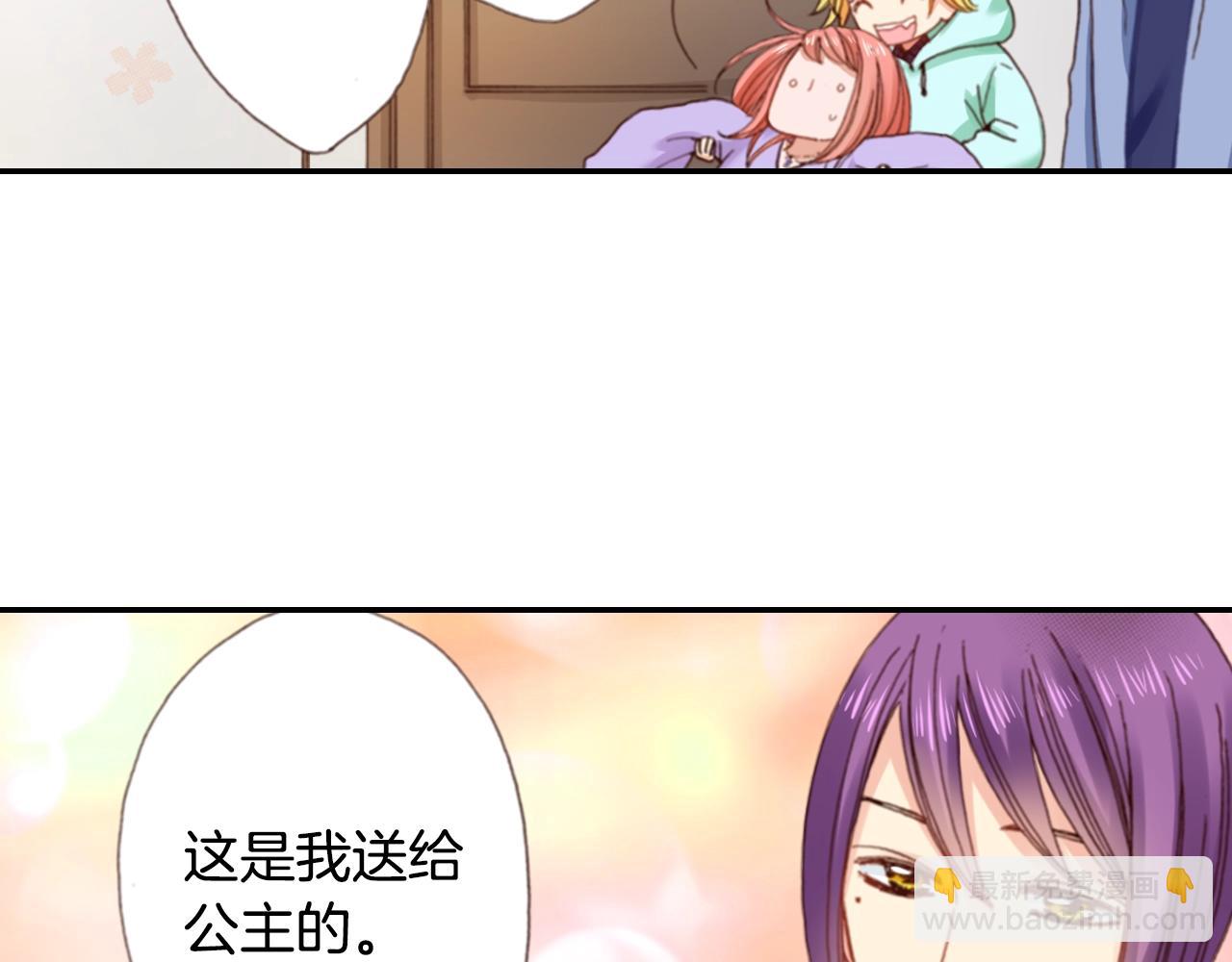 第78话 挖墙脚姐弟3