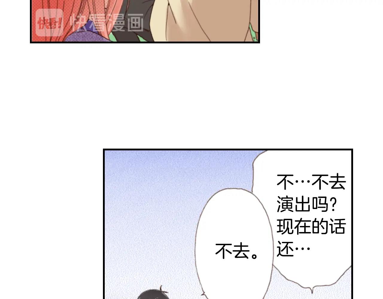 第76话 一起去吧！82