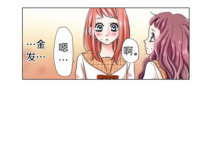 第7话 可怜的反派女配67