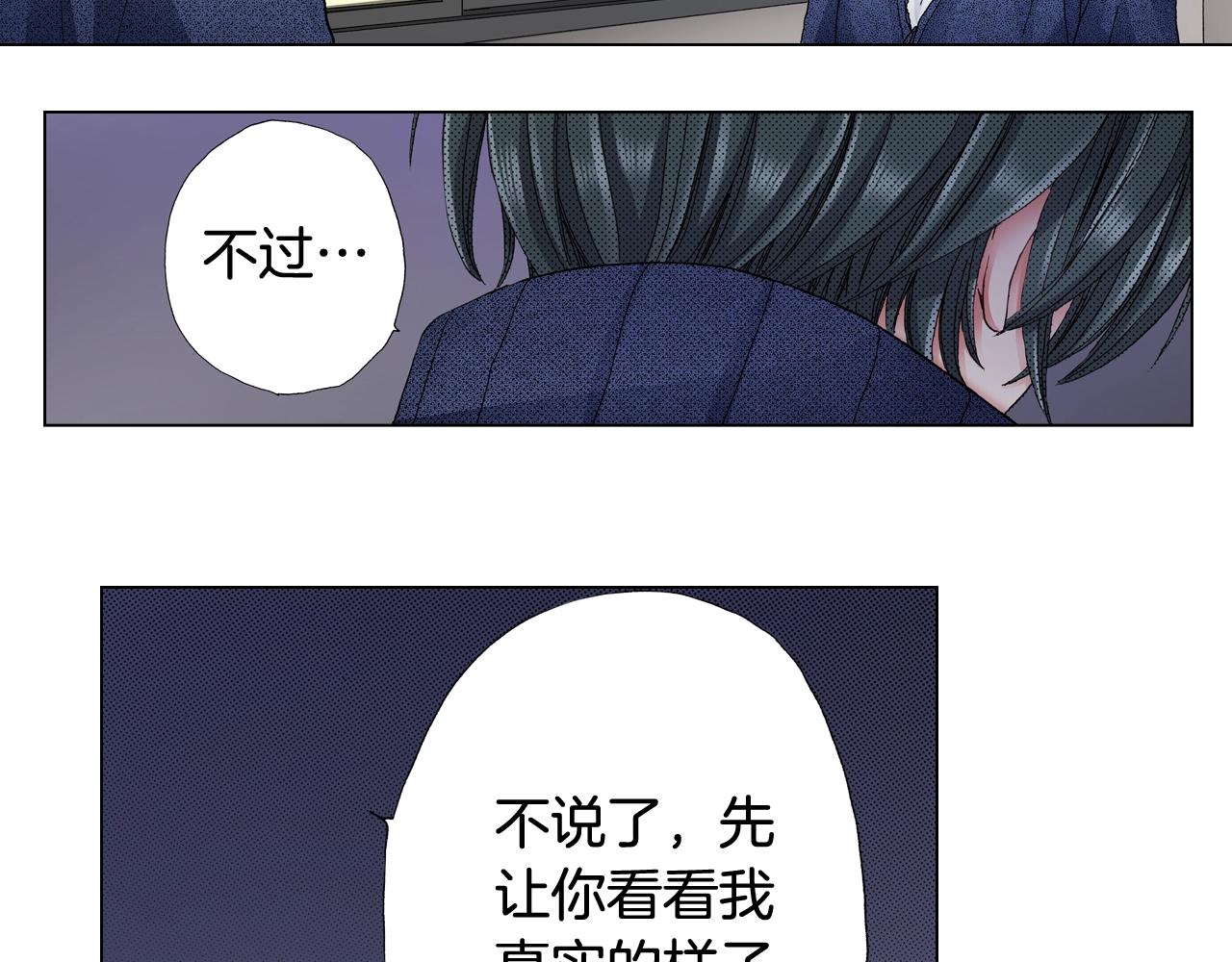 第61话 你误会了！25