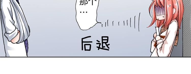 第8话 我来接你下课40