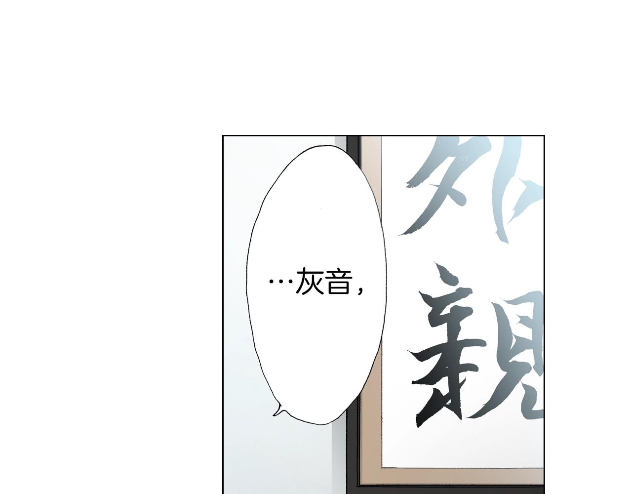 第18话 又提防备心？18