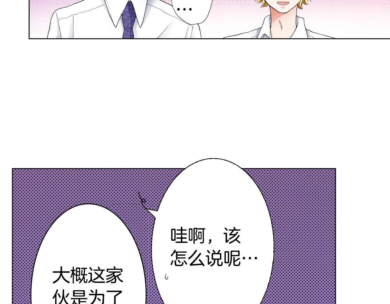 第15话 不可描述的药42