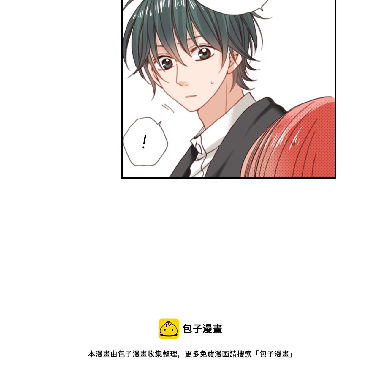 第81话 真的能轻易忘怀吗？72