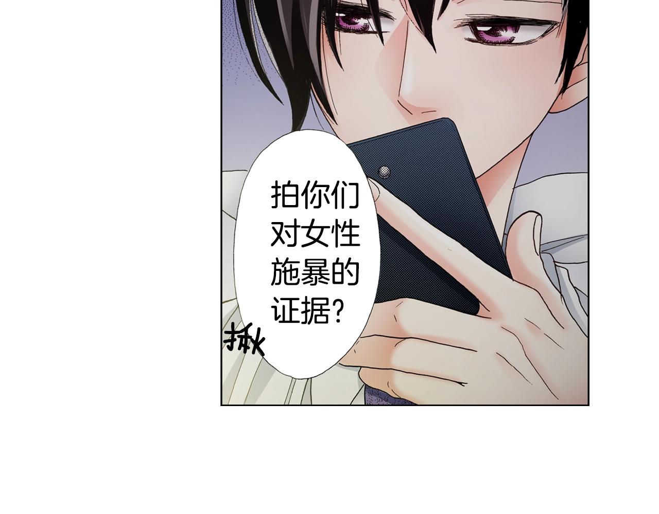 第22话 你在哪啊21