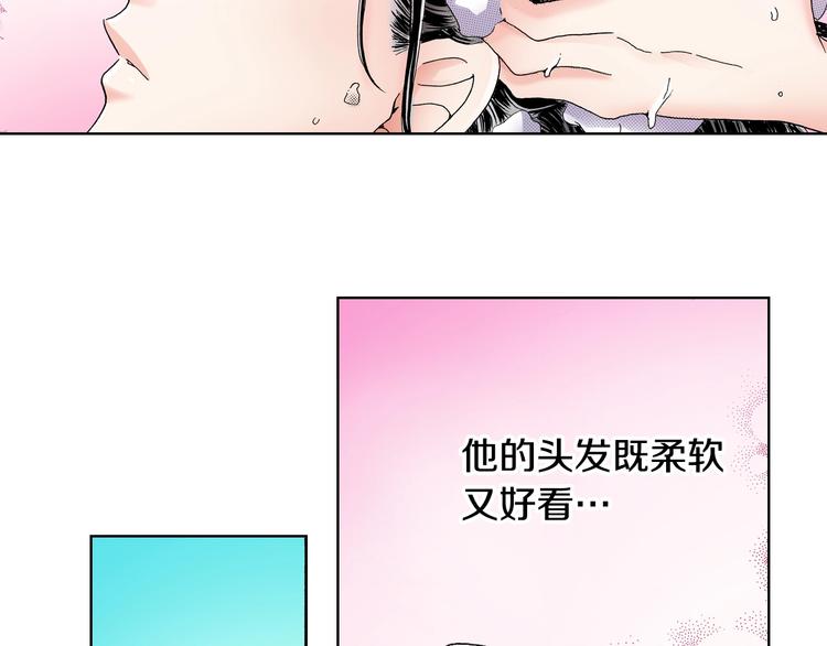 第4话 你想一起吗？28