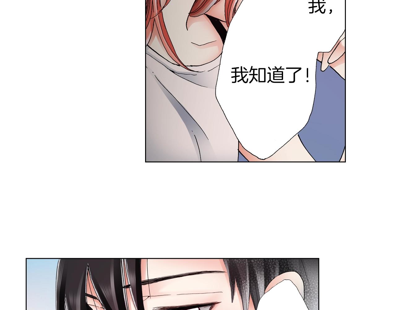 第36话 什么俗套的雨夜情节3