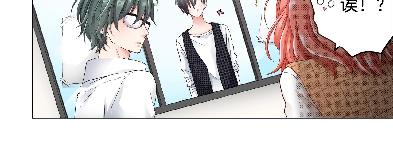 第31话 狼，帮我调查个人11