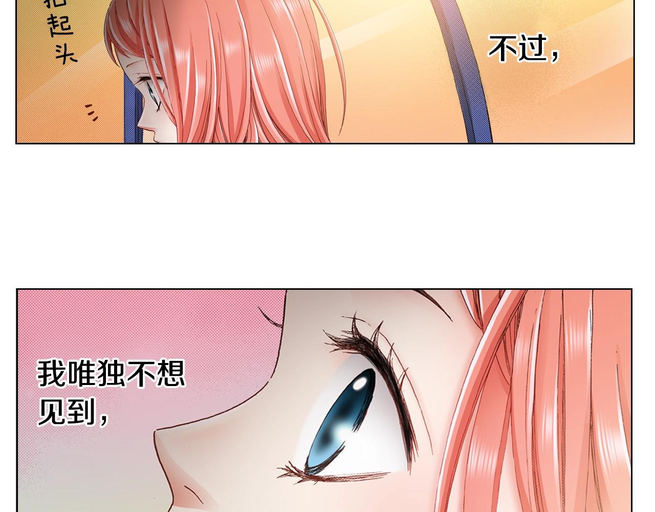 第23话 别打扰我~43