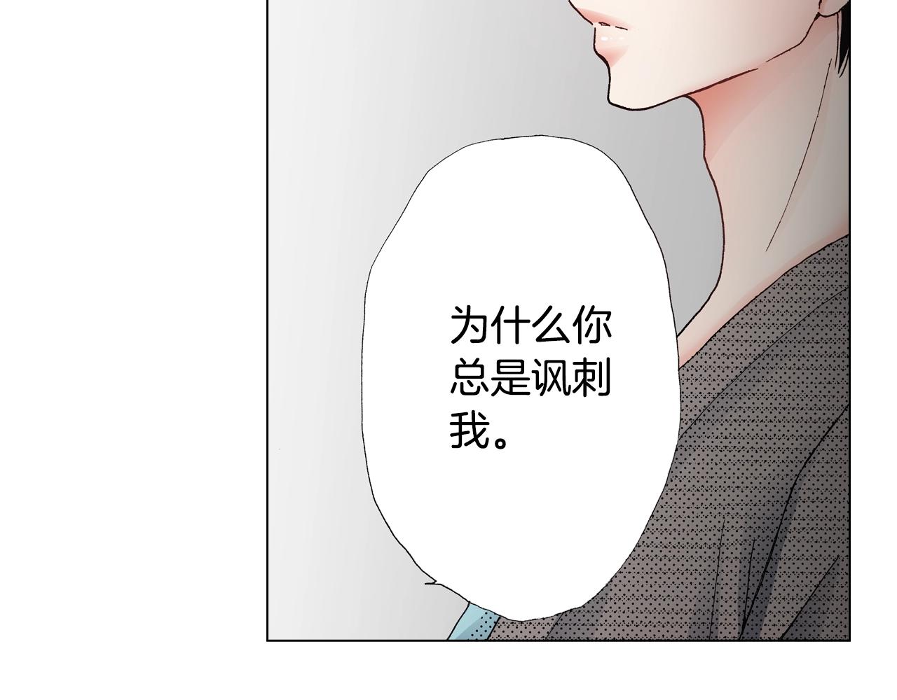 第29话 坦诚75